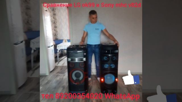 Сравнение колонок LG ok99 и Sony mhc v82d смотреть онлайн