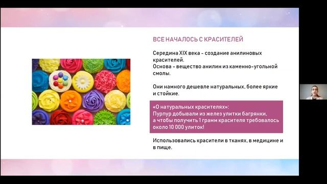 Вводная лекция курса Ольги Косниковой. Промо смотреть онлайн