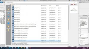 Ферма в ревите