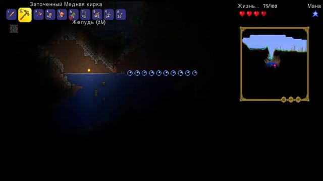 Прохождение Terraria #1 - Пилотный выпуск смотреть онлайн