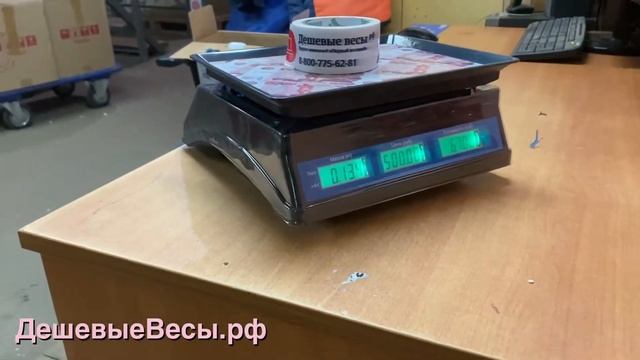 МИДЛ МТ МЖА Алтын Тарази | Весы торговые смотреть онлайн