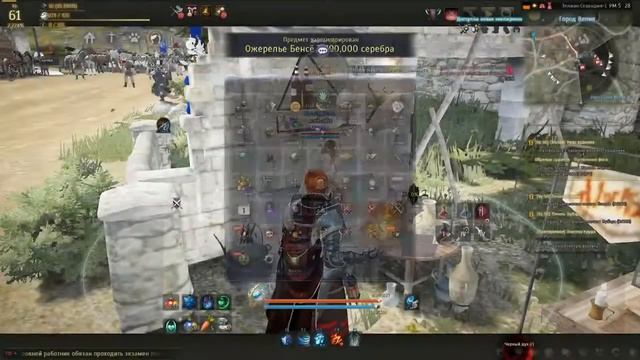 Black Desert Как крафтить синие групповые зелья. Гайд для новичка смотреть онлайн