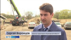 В Ульяновске начали строить новый мост в створе улиц Шевченко и Смычки