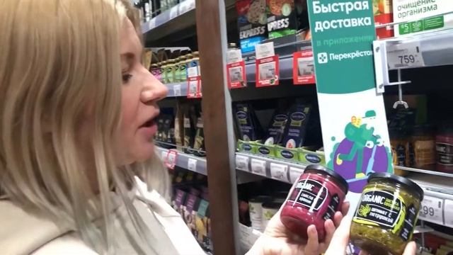 Купить органик на тысячу. Перекрёсток смотреть онлайн