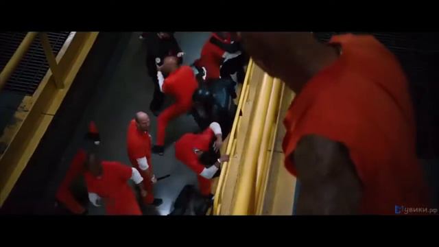 Бада бум (Форсаж 8) смотреть онлайн
