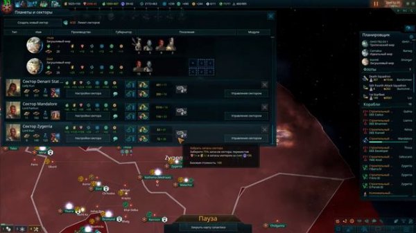 Прохождение Stellaris STAR WARS Mod серия 10