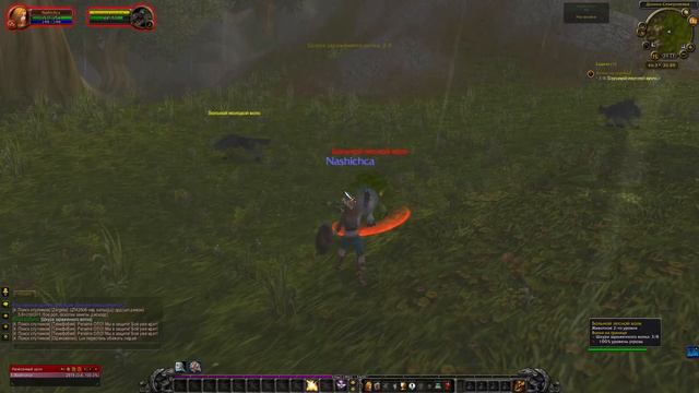 WOW 3.3.5а Волки на границе смотреть онлайн