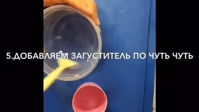 Как сделать прозрачный слайм/лизун😍 смотреть онлайн