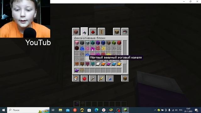 строю стартовый дом смотреть онлайн