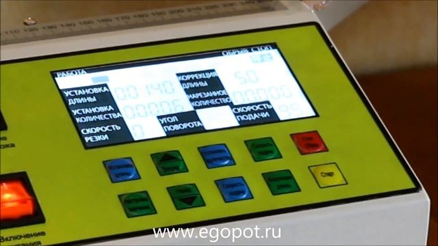 Автоматическая терморезка ленты смотреть онлайн