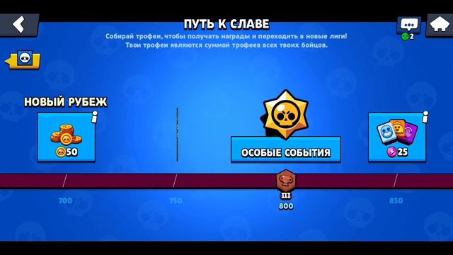 КАК БЕСПЛАТНО ПОЛУЧИТЬ СКИН НА БАРЛИ?! Brawl stars) смотреть онлайн