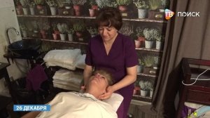 В медцентре Клиника Доктор Клин принимает невролог