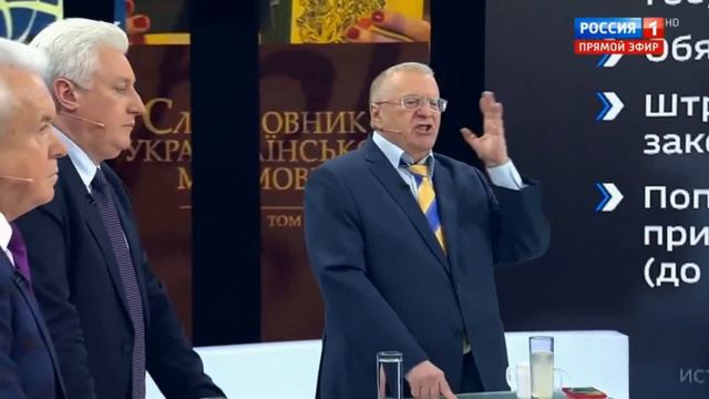 Ольга Скабеева: мы потеряли Украину. Жириновский: нет смотреть онлайн