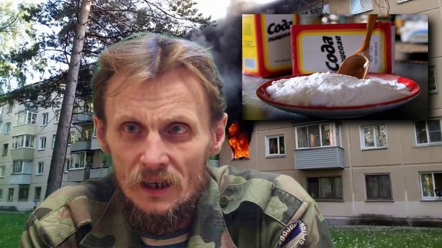 Безопасность при пожаре в жилище смотреть онлайн