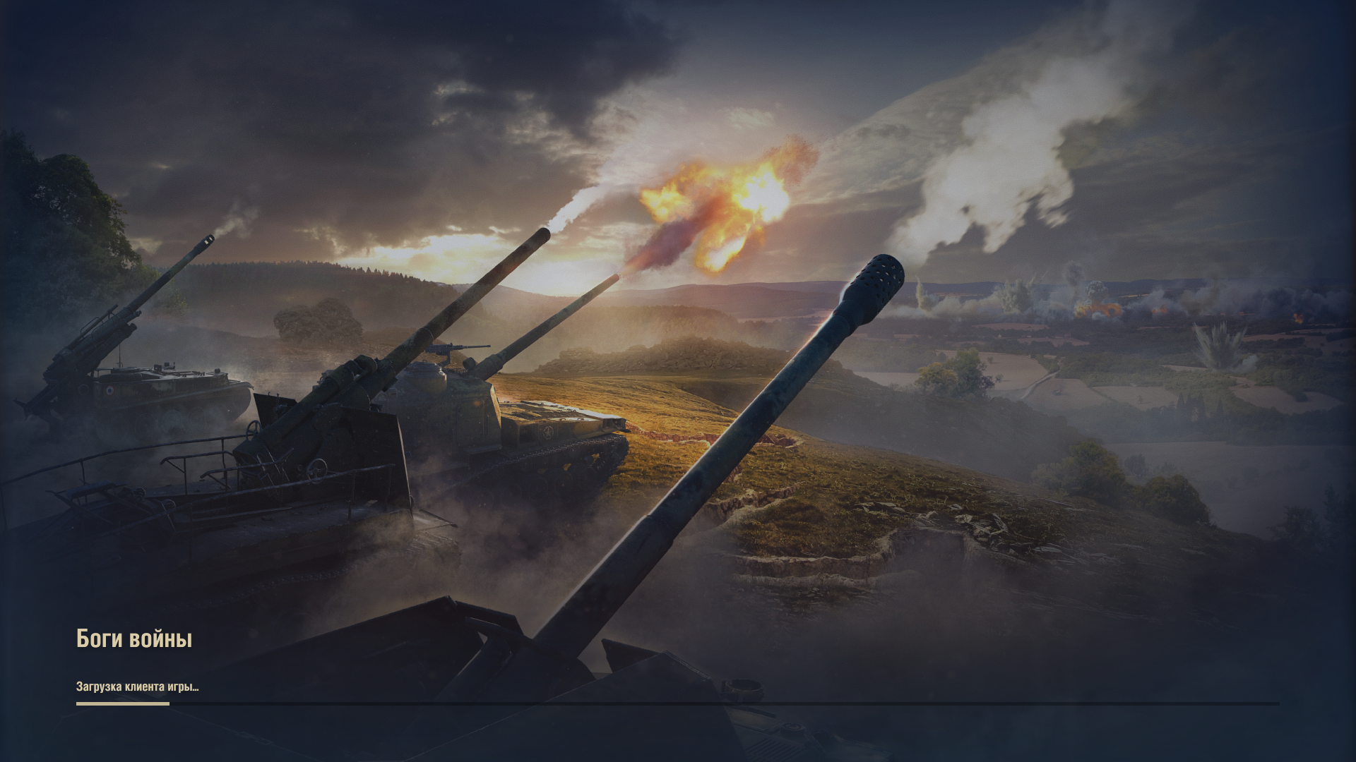 Играем по ФАНУ