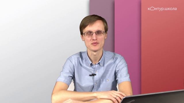 Как научиться анализировать заказчика, конкурентов, документации, контракта смотреть онлайн