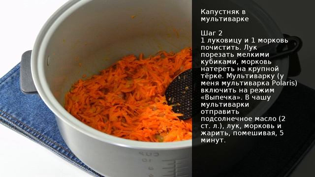 Капустняк в мультиварке . Рецепт от шеф повара Максима Григорьева смотреть онлайн