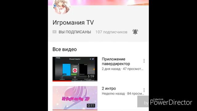 Пиары/Читайте описание/Steep Katya смотреть онлайн