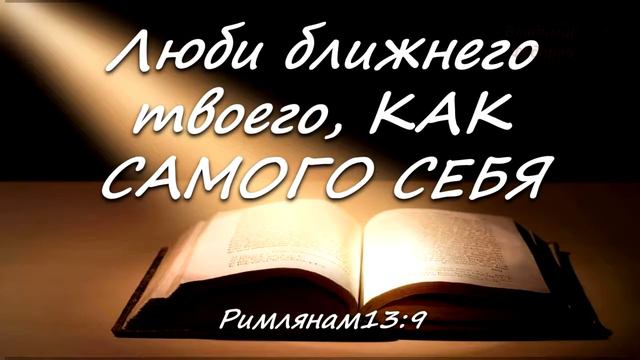 Каждый видит то, что хочет видеть! Притча смотреть онлайн