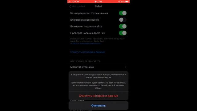 Мастерство на Практике