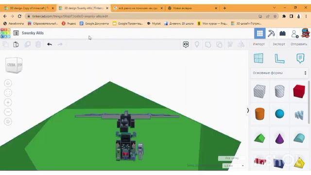 Сколько времени уходит на создание картинки для ролика(видео) смотреть онлайн