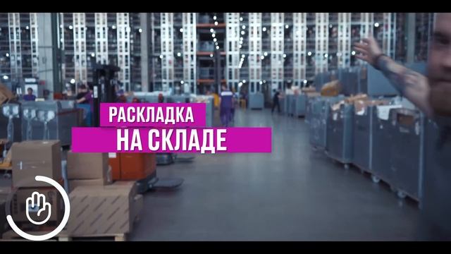 ПУТЬ ТОВАРА НА WILDBERRIES. Что с ним происходит!? смотреть онлайн