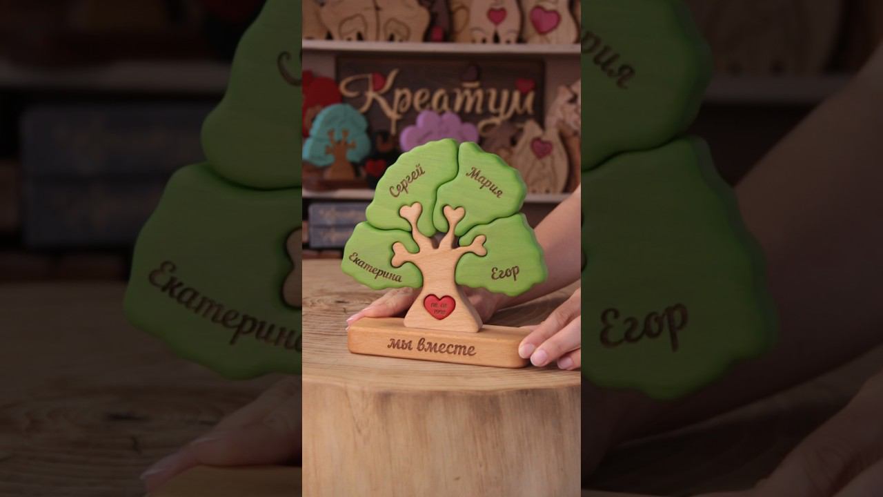 Семейное дерево! Красота! #чтоподарить #подарок