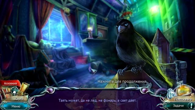Прохождение Утерянные гримуары: Краденое королевство/Lost Grimoires: Stolen Kingdom(1-глава) смотреть онлайн