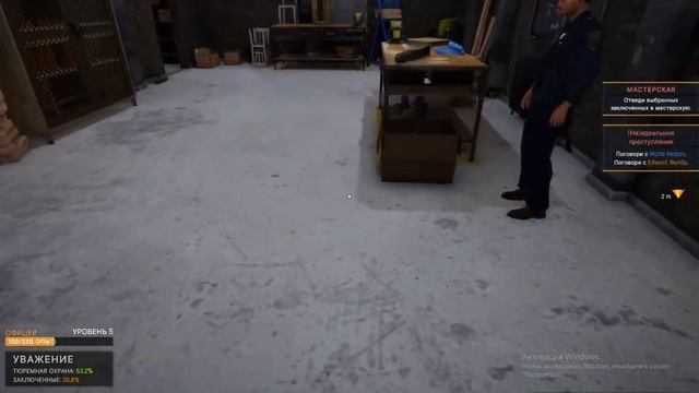 Prison Simulator #5 Неидеальное преступление смотреть онлайн