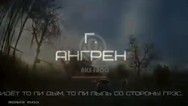 Тошкент вилояти Ангрен шаҳридаги ГРЕС ҳудудига яқин кўчаларнинг аҳволи смотреть онлайн