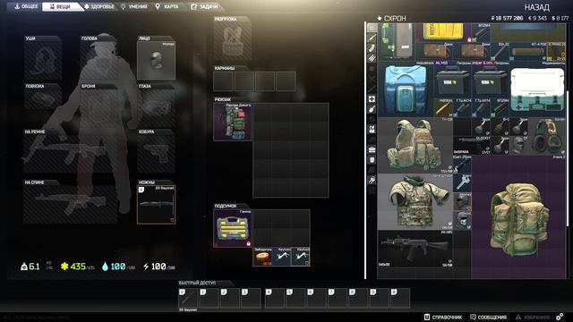 Escape from Tarkov #22 (Заводские истории Дикого Тарковчанина и его друга иностранца) смотреть онлайн