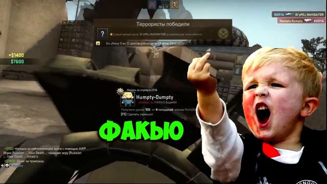 CS:GO Подборка моментов Сделал эйс смотреть онлайн