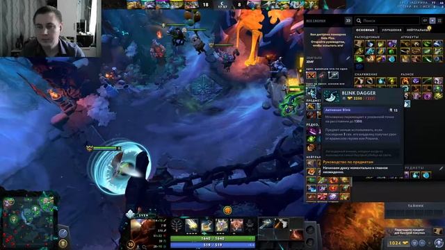 Dota 2 Проблемы низкого рейтинга, как повысить соло рейтинг и многое другое