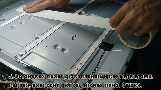 Ремонт телевизора LG43VH610V. В домашних условиях! смотреть онлайн