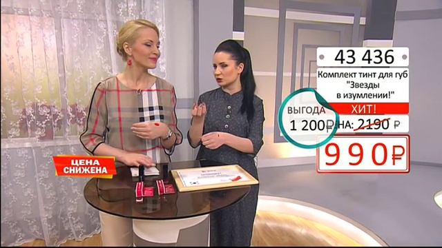 Комплект тинт для губ Звезды в изумлении 2201 (Copy 1) смотреть онлайн