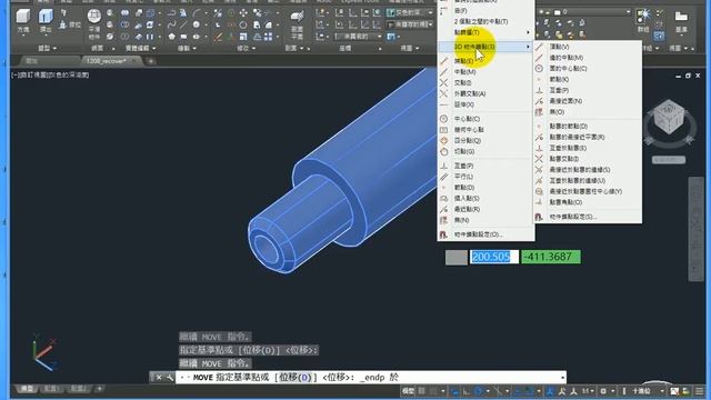 【AutoCAD 2016 3D教學】096 鍾形滾子架 組合圖 смотреть онлайн