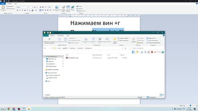 Как установить шейдеры на майнкрафт