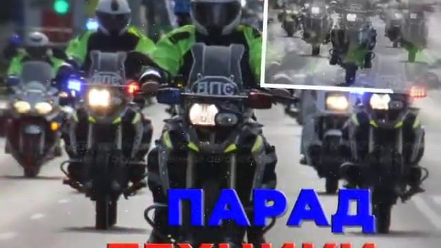 ГАИ устраивает республиканский праздник для всей семьи смотреть онлайн