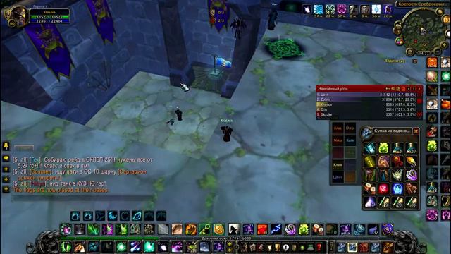 Wow 2011 04 18 14 35 09 891 смотреть онлайн