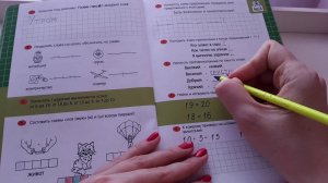 Домашнее задание 25я неделя (2) Экспресс