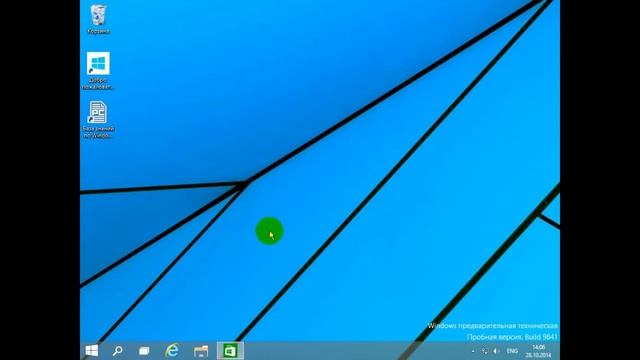 F.A.Q. Windows 10 (Первый запуск, впечатления, смотр) смотреть онлайн