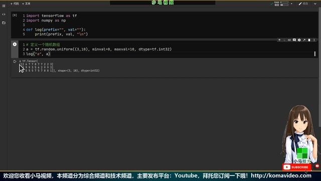 【Tensorflow 中文入门使用教学】最大最小值的索引位置 - tf.argmax, tf.argmin, tensorflow2 - p.16 смотреть онлайн