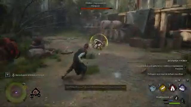 Hogwarts Legacy #4 - Зельеварение и Побочные задания смотреть онлайн