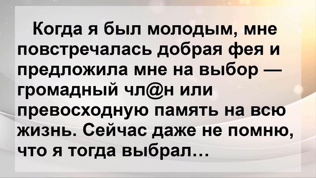 Сейчас я засуну свой язык ...! Сборник Самых Смешных и Свежих Анекдотов! Позитив! Юмор! Смех! смотреть онлайн