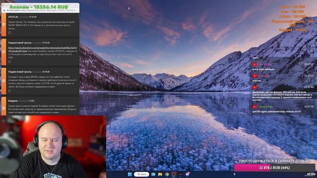 Стрим 29.09.23: теплый, ламповый. Что лучше собирать сейчас, Intel AMD Nvidia? Говорим о ПК и желез смотреть онлайн