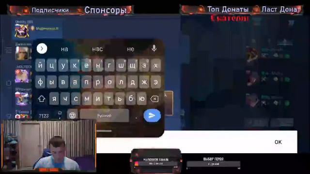 Mobile Legends.ПУТЬ К 1000 ПТС ПРОДОЛЖАЕТСЯ 😅🤘 смотреть онлайн