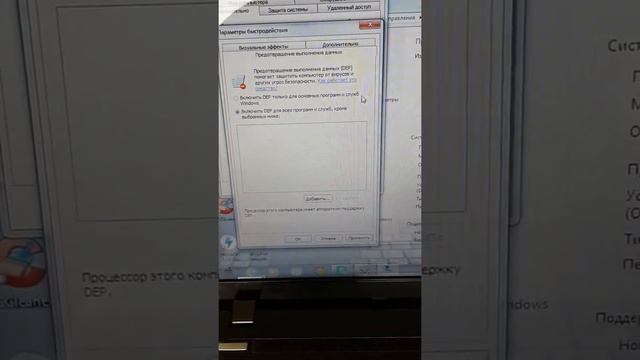 Исправление ошибки Com.surrogate