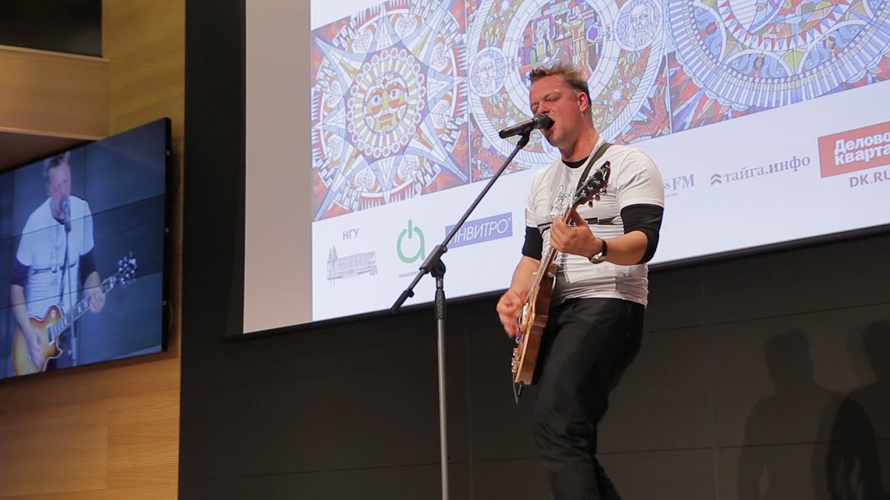 Я — из НГУ! Александр Пушной. Укрощение электрогитары эмпирическим методом