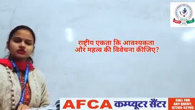 NTT Lec -9 | Pooja Sharma | AFCA Classes | #learning #ntt #afca #viral #trending #teaching #explore смотреть онлайн