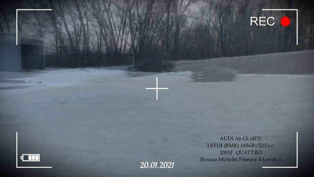 Мой "дрифт" 20.01.2021 :) AUDI A6 C6 3.0TDI(BMK) QUATTRO :) смотреть онлайн
